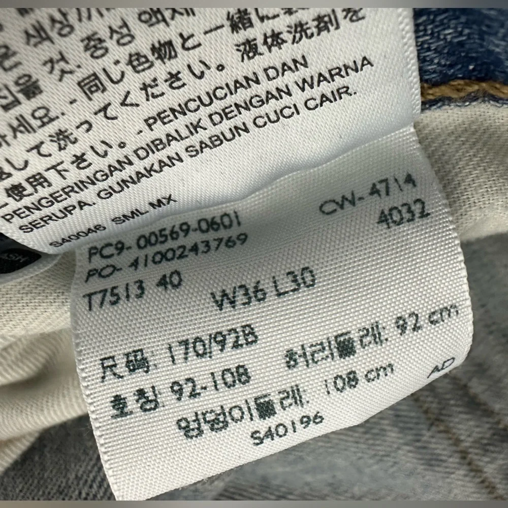Levis Mens 569 Blue Denim Straight Leg Jeans Size 36x30